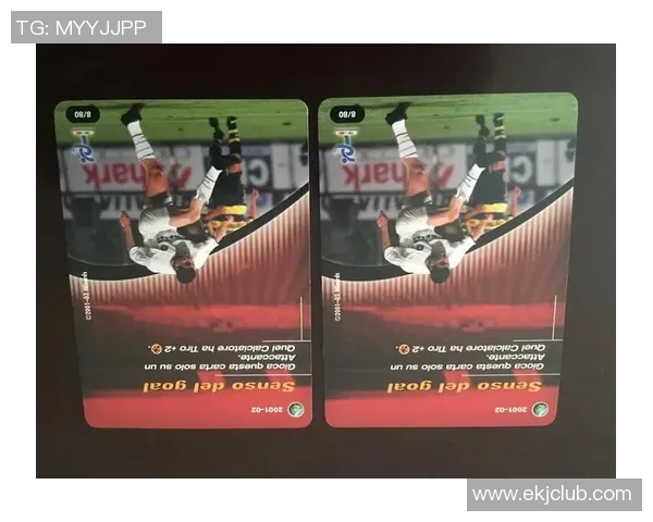 1999年中国足球甲A联赛球星卡市场价值分析与收藏趋势探讨