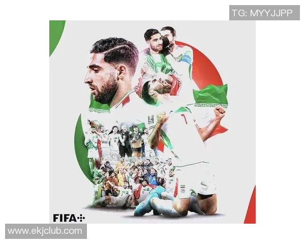 伊朗足球历史十大传奇球星盘点 他们如何塑造了国家足球辉煌