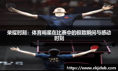 jbo竞博电竞官网
